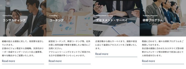ゲーミフィケーション研修の株式会社ベアラボ コーポレートサイトを全面リニューアル 株式会社ベアラボ 企業リストdb